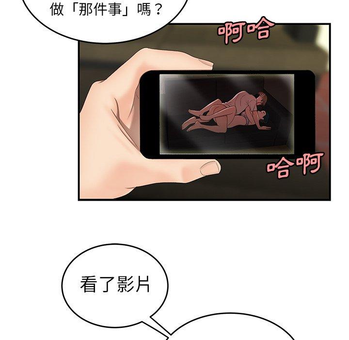 57P - 绝命陷阱