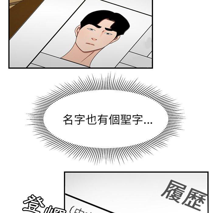 5P - 绝命陷阱