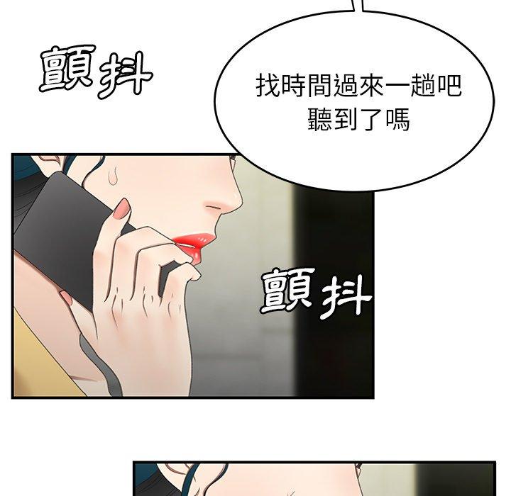 60P - 绝命陷阱