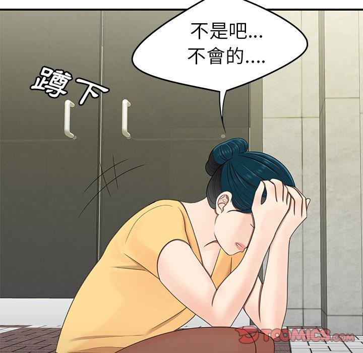 62P - 绝命陷阱