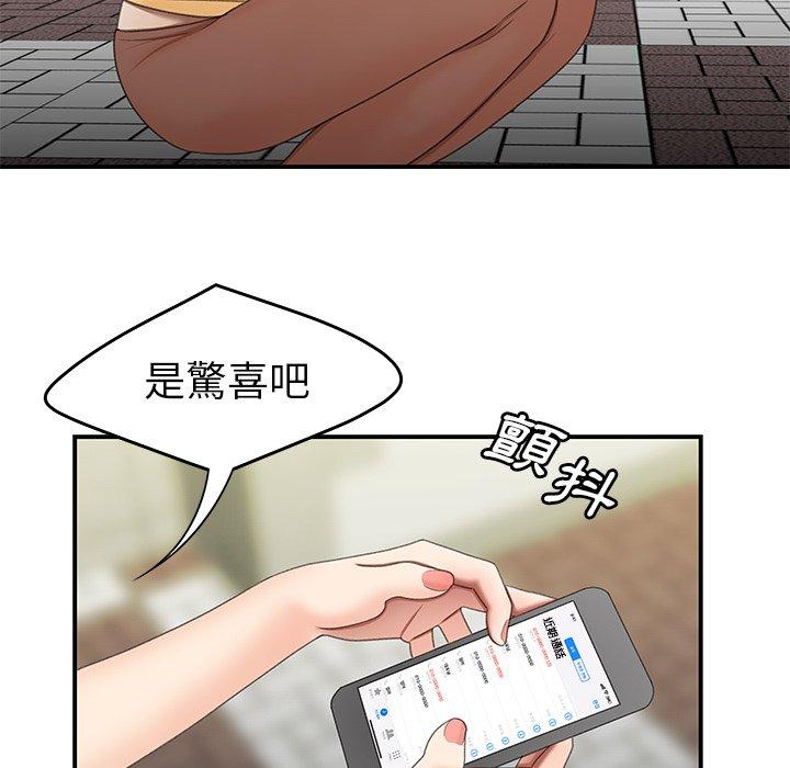 63P - 绝命陷阱