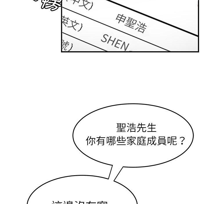 6P - 绝命陷阱