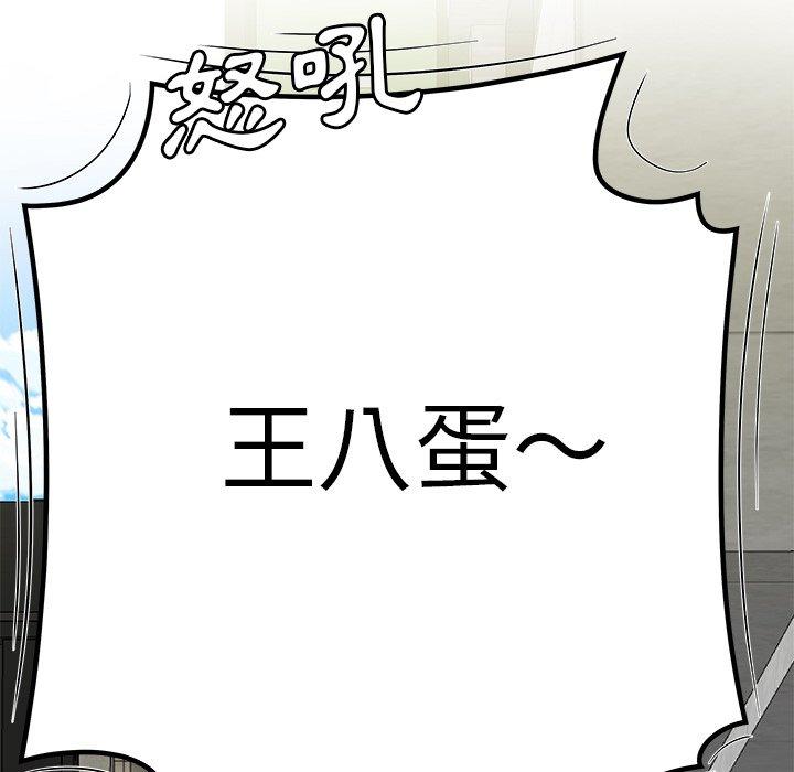 73P - 绝命陷阱