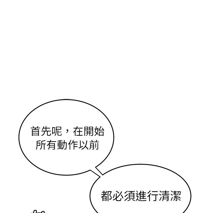 76P - 绝命陷阱