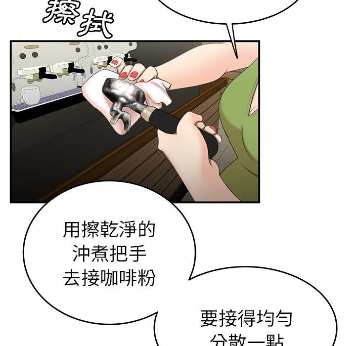77P - 绝命陷阱