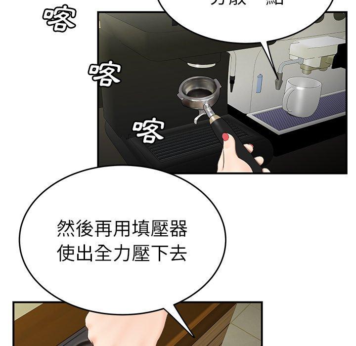 78P - 绝命陷阱