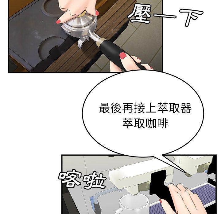 79P - 绝命陷阱