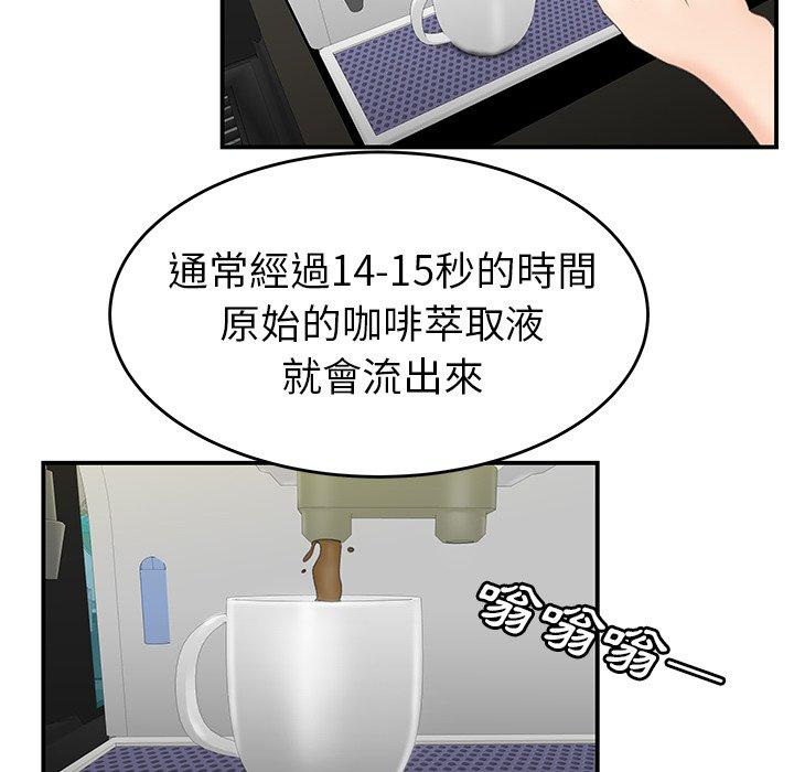 80P - 绝命陷阱