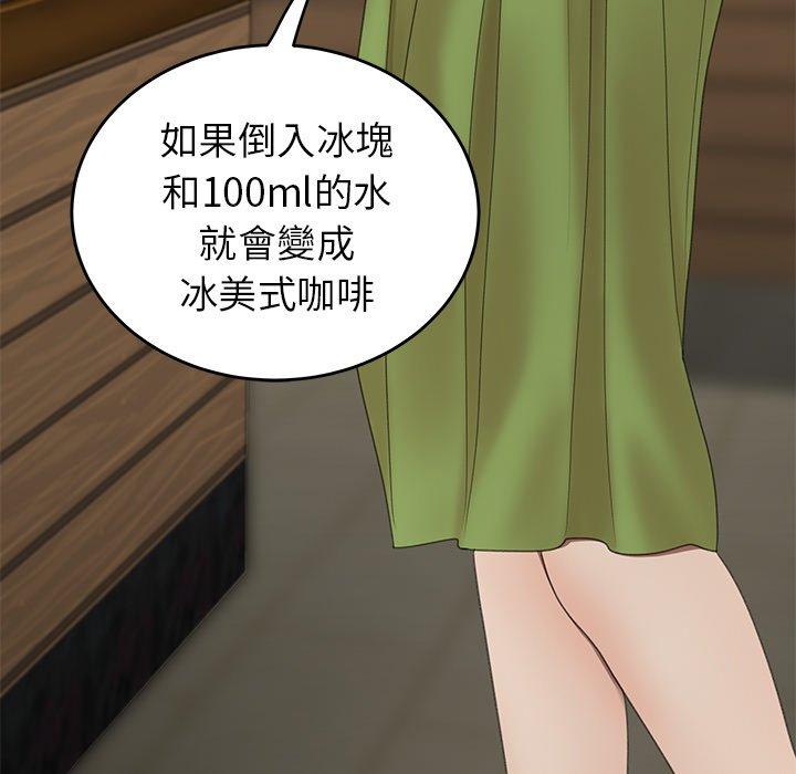 83P - 绝命陷阱