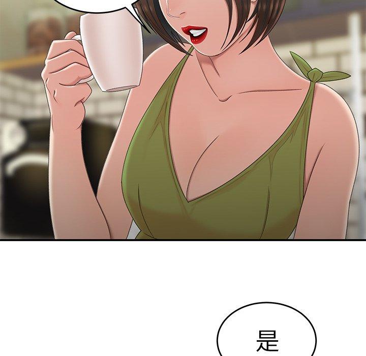 85P - 绝命陷阱