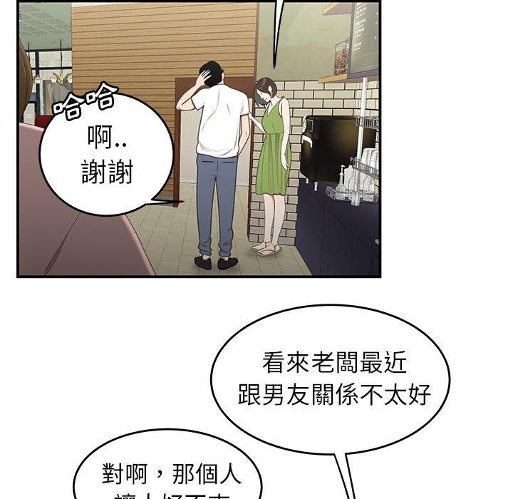 87P - 绝命陷阱