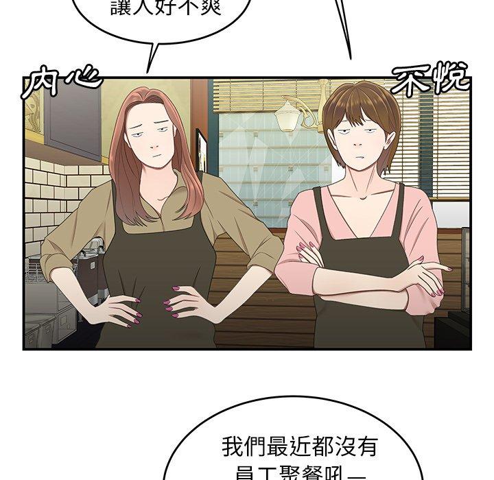 88P - 绝命陷阱
