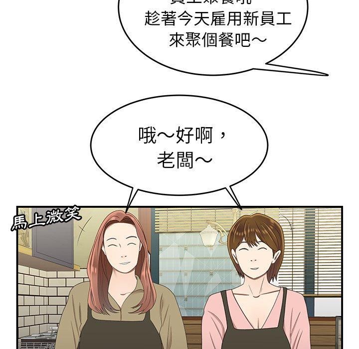 89P - 绝命陷阱