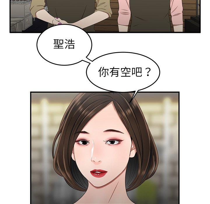 90P - 绝命陷阱