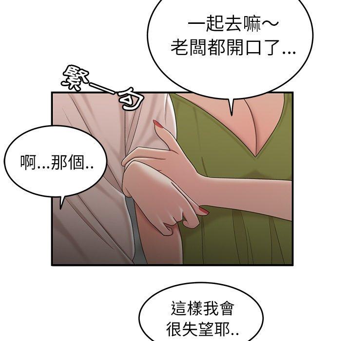 93P - 绝命陷阱