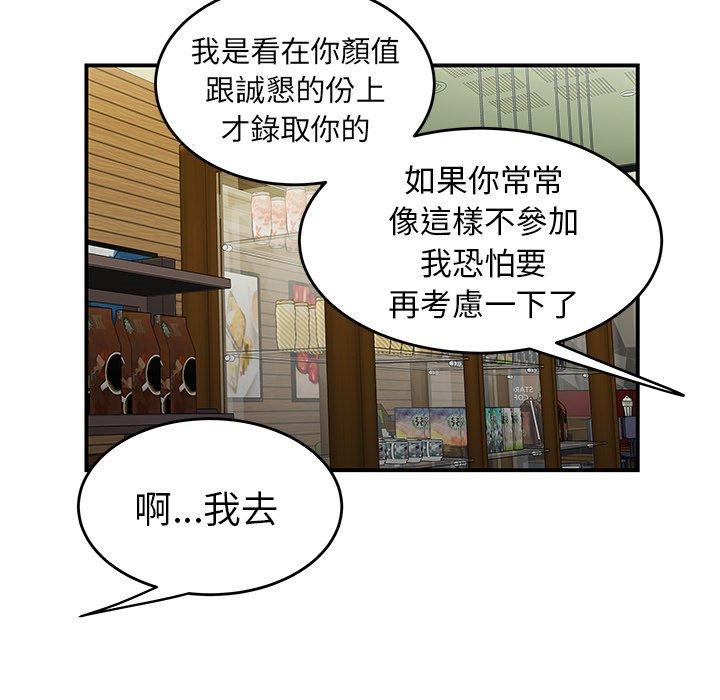 95P - 绝命陷阱
