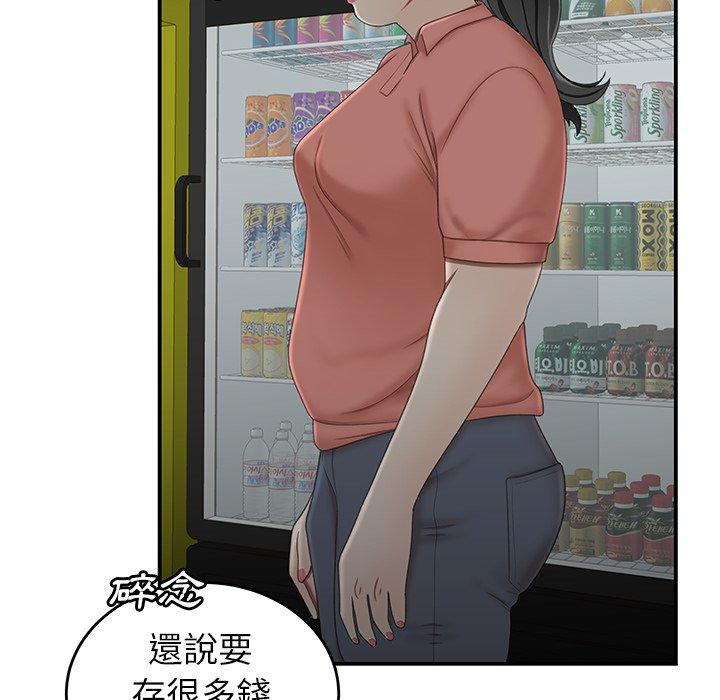 99P - 绝命陷阱