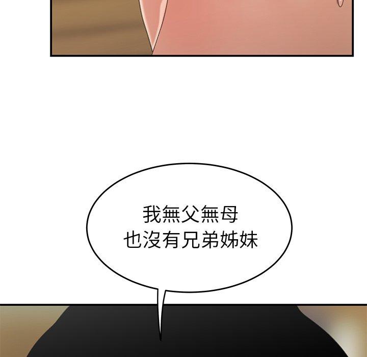 9P - 绝命陷阱