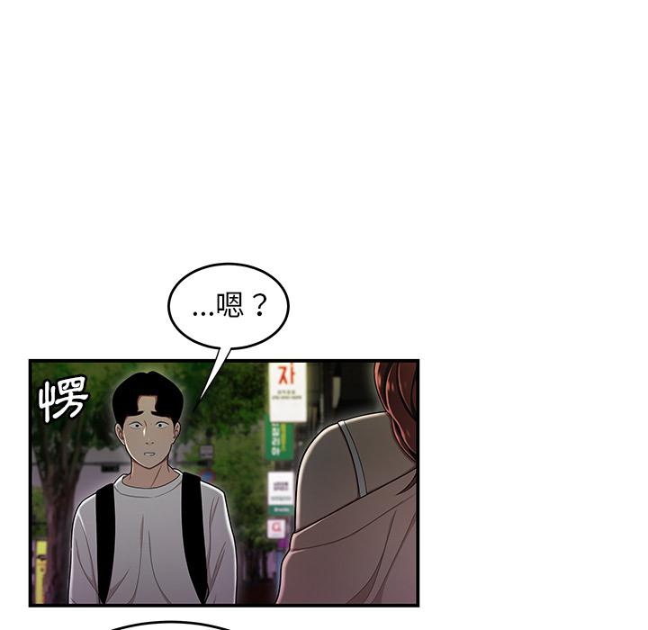 100P - 绝命陷阱