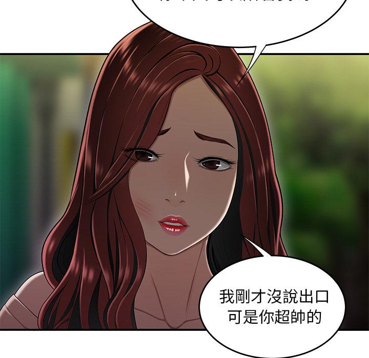 103P - 绝命陷阱