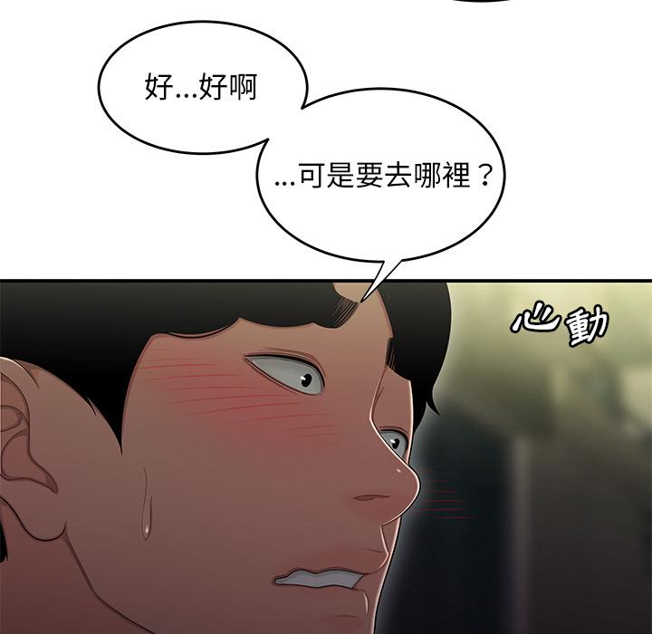 104P - 绝命陷阱