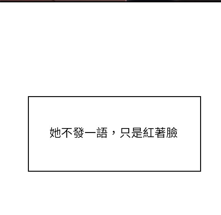 105P - 绝命陷阱