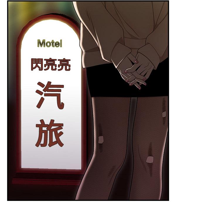 107P - 绝命陷阱