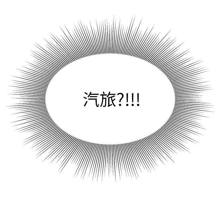 108P - 绝命陷阱