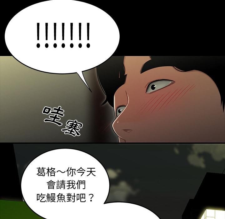 10P - 绝命陷阱