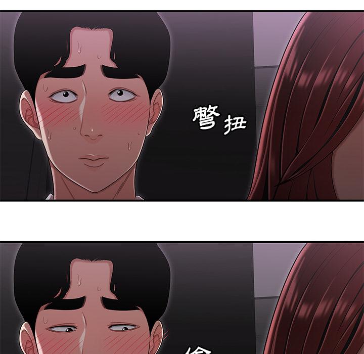 112P - 绝命陷阱