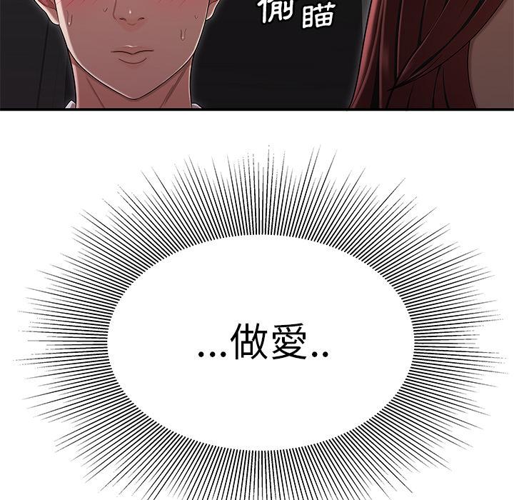 113P - 绝命陷阱