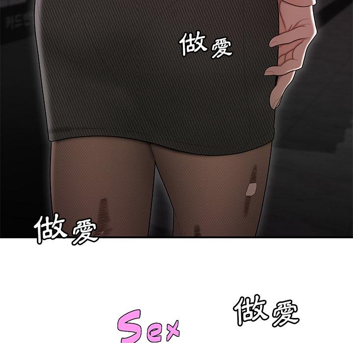 115P - 绝命陷阱
