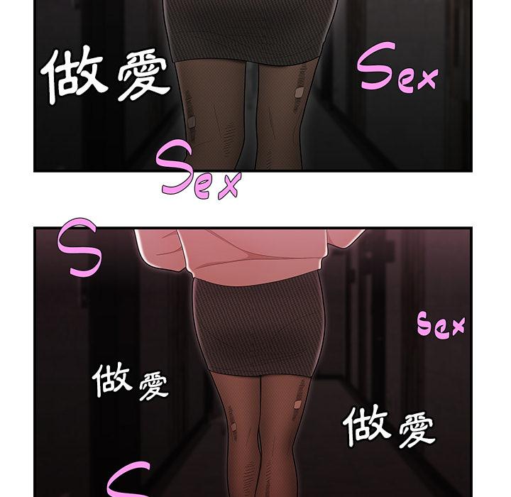 117P - 绝命陷阱