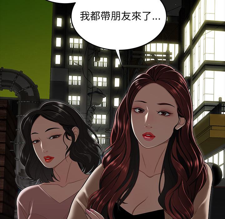 11P - 绝命陷阱