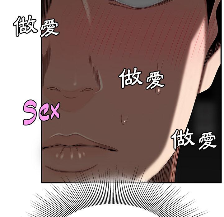 122P - 绝命陷阱