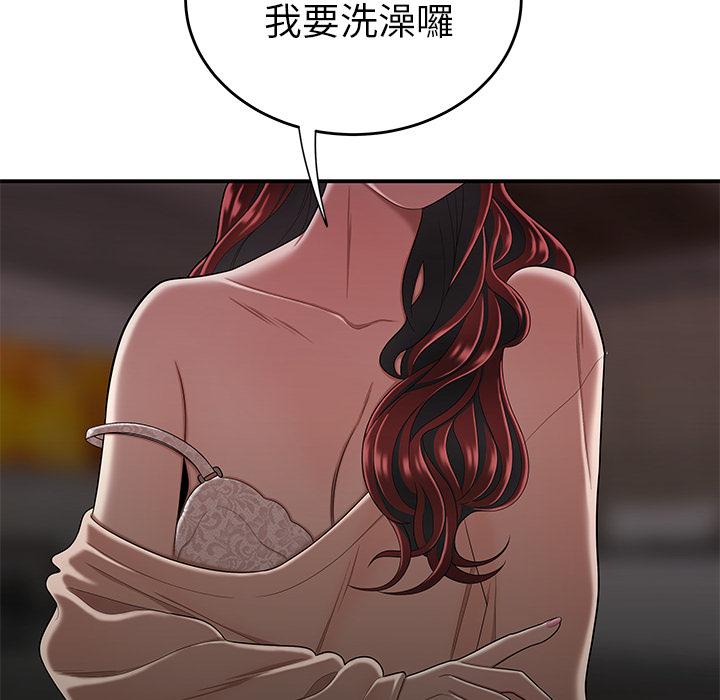 124P - 绝命陷阱