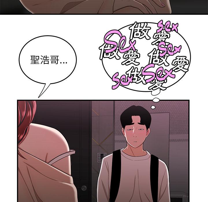 125P - 绝命陷阱