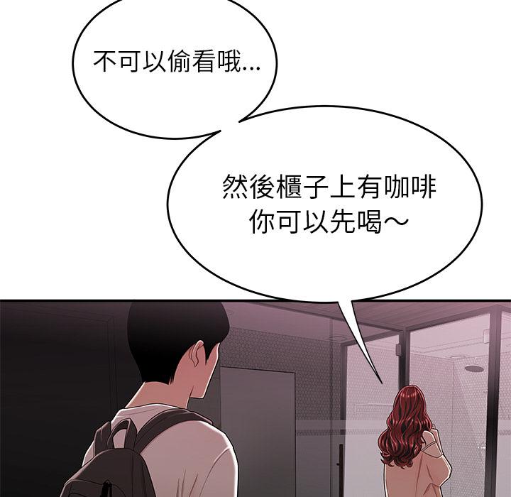 127P - 绝命陷阱