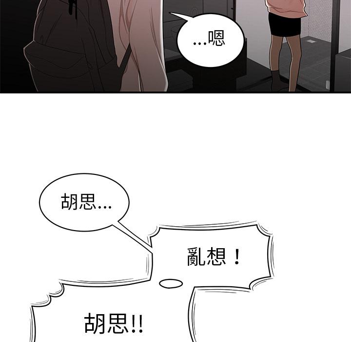 128P - 绝命陷阱