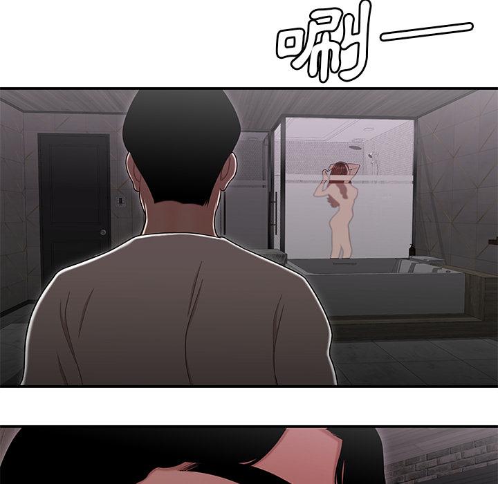 131P - 绝命陷阱