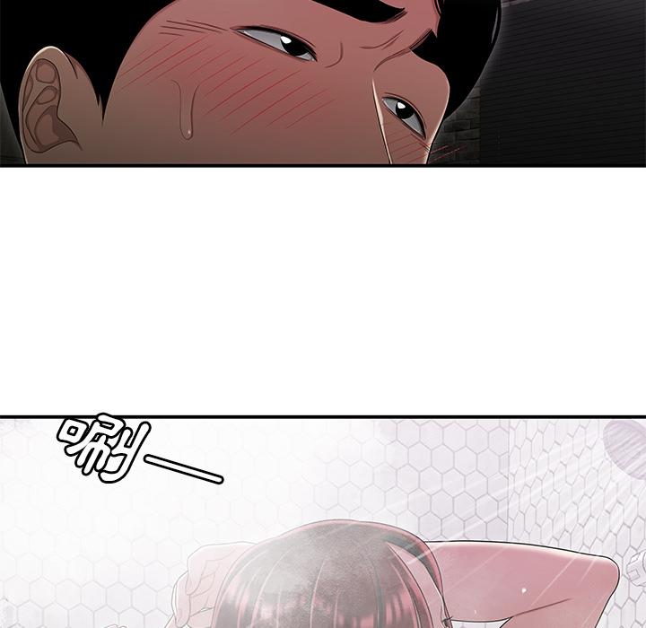 132P - 绝命陷阱
