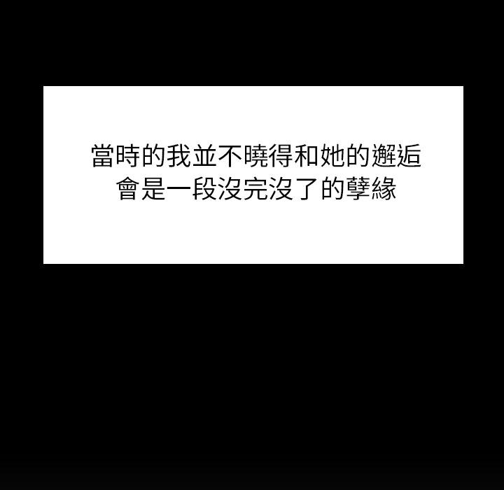 13P - 绝命陷阱
