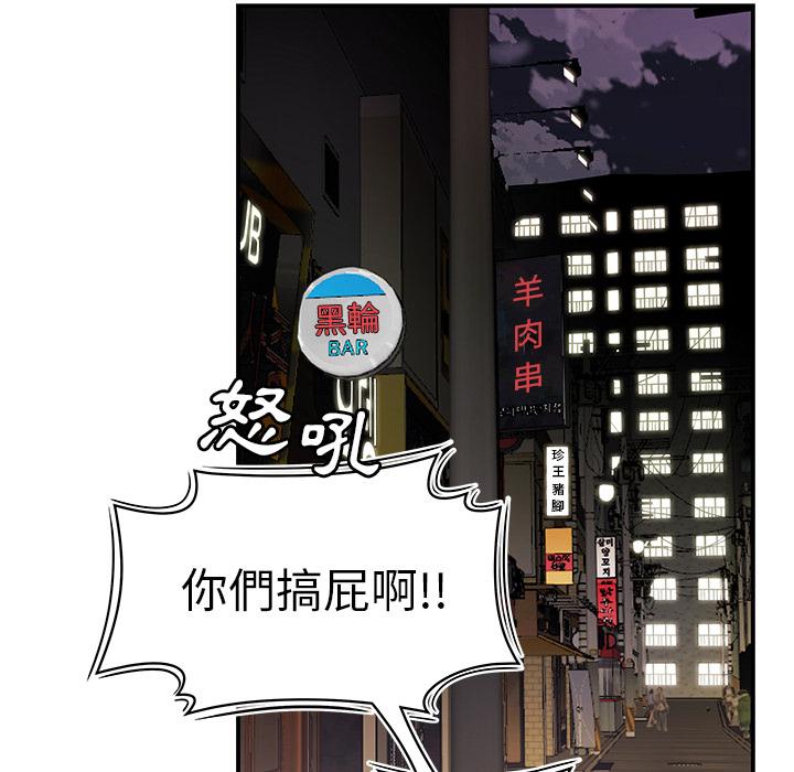 18P - 绝命陷阱