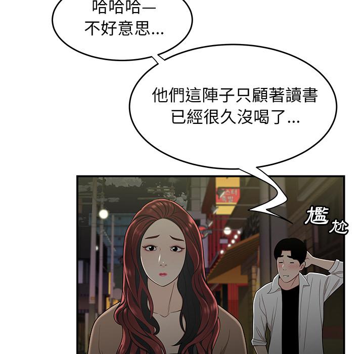 23P - 绝命陷阱