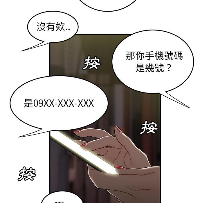 25P - 绝命陷阱