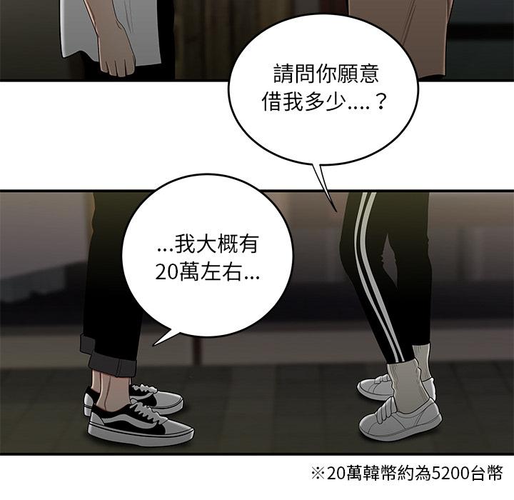 27P - 绝命陷阱