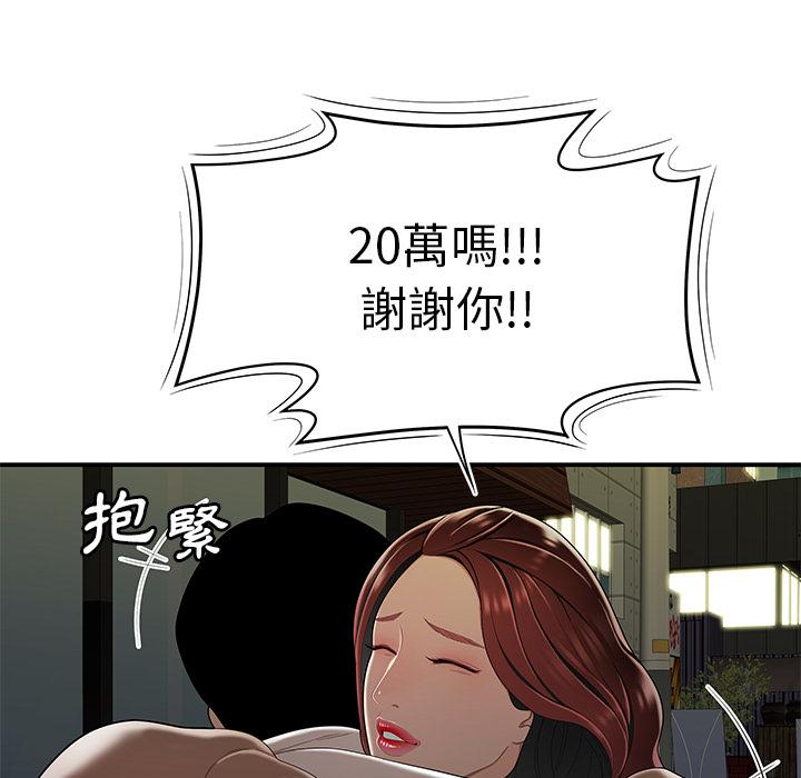 28P - 绝命陷阱