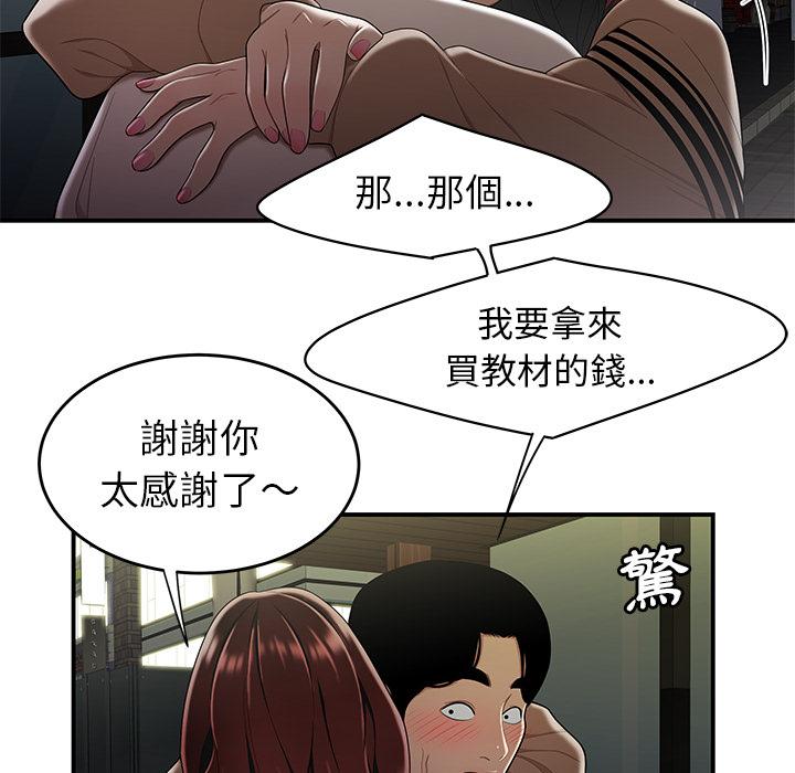 29P - 绝命陷阱