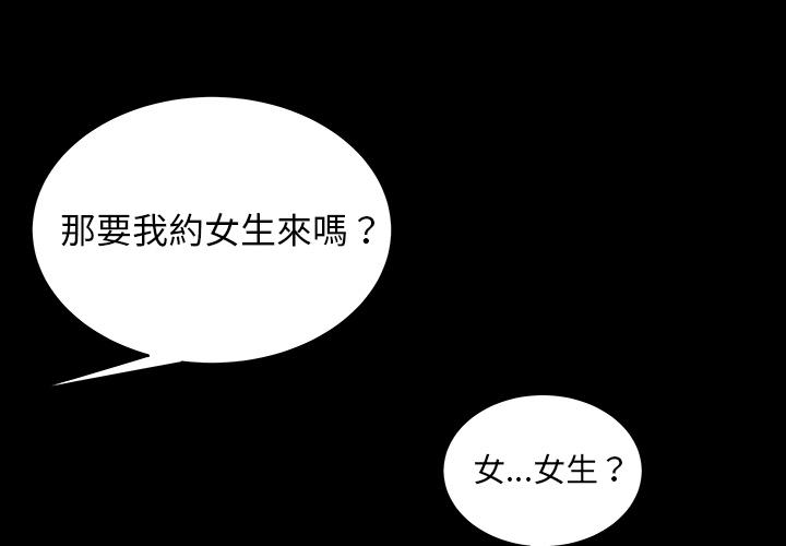 2P - 绝命陷阱