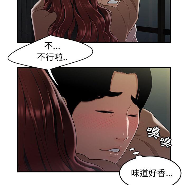 30P - 绝命陷阱